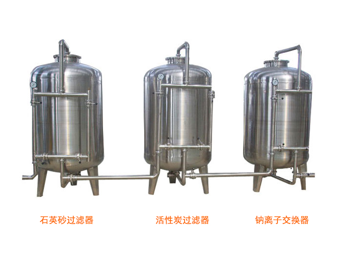水處理設備
