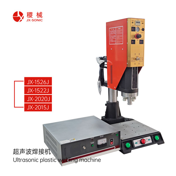 1681710727126991.jpg 經(jīng)濟型超聲波焊接機-2.jpg