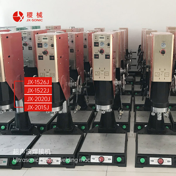 1681791448189526.jpg 經(jīng)濟型超聲波焊接機-333.jpg